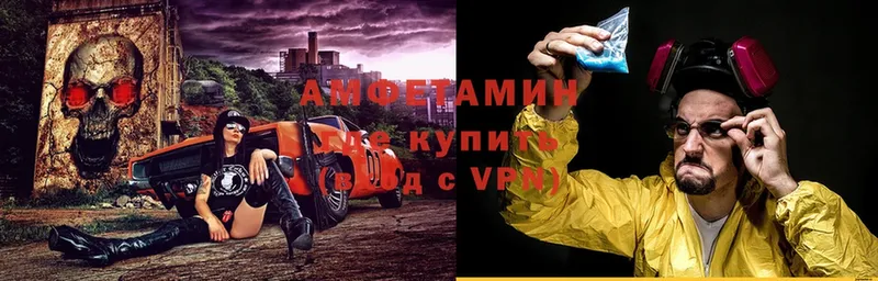 АМФЕТАМИН Розовый  наркошоп  Туймазы 