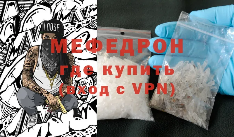 где купить наркоту  Туймазы  Меф mephedrone 