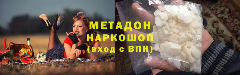 Метадон methadone  omg зеркало  Туймазы 